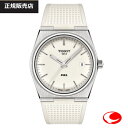 （あす楽）【TISSOT】ティソ 腕時計 PRX 　レザーストラップ　クォーツ　　ピーアールエックス T137.410.17.011.00 ホワイト 文字盤　 ケース径40ミリ 10気圧防水 サファイアガラス （国内正規販売店）T1374101701100【送料無料】【ギフト】