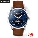 （あす楽）【TISSOT】 シュマン・デ・トゥレル パワーマティック80 42 mm T139.407.16.041.00（国内正規販売店）自動巻き 帯磁時計【送料無料】【正規2年間保証】T1394071604100