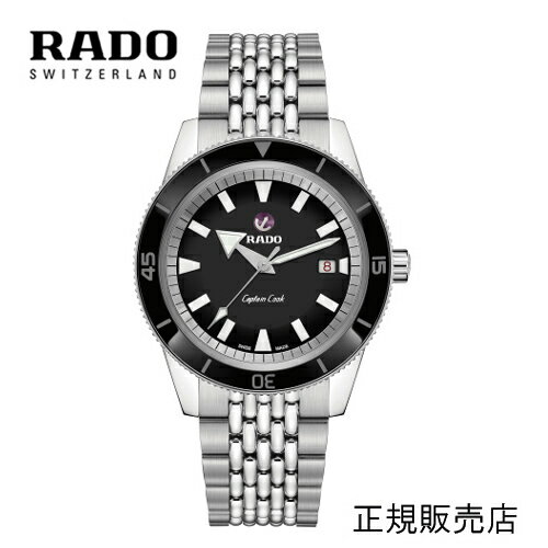 【RADO】正規5年間保証 ラドー 腕時計 ハイパークロム キャプテンクック リミテッド 42mm ブラック文字板 1962 ステンレススチール, ハイテクセラミックス R32505153 パワーリザーブ 最大80時間 （国内正規販売店）