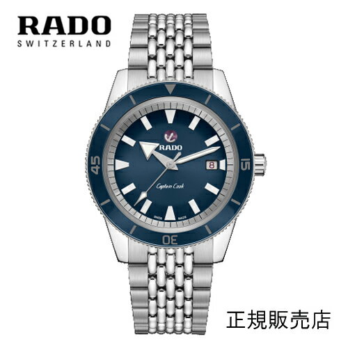 5年間保証【RADO】ラドー 腕時計 ハイパークロム キャプテンクック リミテッド 42mm ブルー文字板 1962 ステンレススチール, ハイテクセラミックス R32505203 パワーリザーブ 最大80時間 （国内正規販売店）※5年間保証