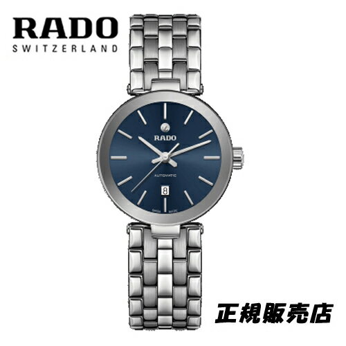 フローレンス (あす楽) RADO　(ラドー) Florence （フローレンス）　自動巻き レディサイズ　R48899203 28mm （国内正規販売店） パワーリザーブ　最大38時間 　※5年間保証