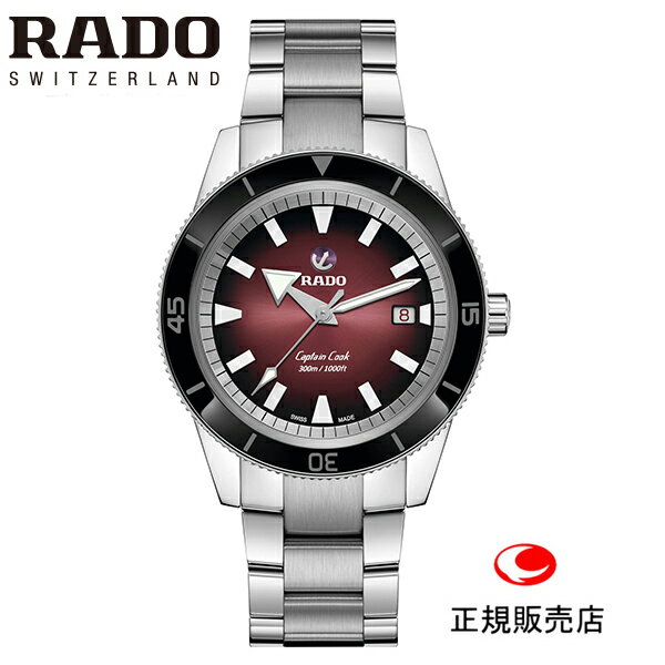 ラドー 5年間保証【RADO】 ラドー　腕時計CAPTAIN COOK AUTOMATIC R32105353自動巻　42.0mm　169g パワーリザーブ 最大80時間 （国内正規販売店）5年間保証