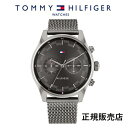 あす楽　正規品 TOMMY HILFIGER　SAWYER　トミー・ヒルフィガー 腕時計　1710421　（正規品/2年間保証）