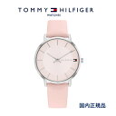 あす楽　正規品 TOMMY HILFIGER　AIDEN　トミー・ヒルフィガー 腕時計　1782670　（正規2年間保証）