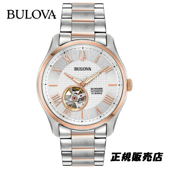 ブローバ 腕時計 メンズ (あす楽）BULOVA ブローバ クラシックモデル ウィルトン　コンビ　自動巻き メンズ腕時計 98A213 （正規3年保証）【送料無料】※BULOVA