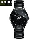 ラドー 【RADO】5年間保証　ラドー　 Rado　TRUE　 ラドー　トゥルー　ブラック　オートマチック 　R27056152 （国内正規販売店）2年間保証