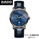 K5Nԕۏ؁yRADOzh[ _C[}X^[@80 p[U[u@Rado DiaMaster Power Reserve@100mh@YTCY R14138206 iK̔Xj2NԂ̍ەۏ+rado.comfW^o^3Nԉۏ؁Avōő5Nԕۏ؁Byzyz