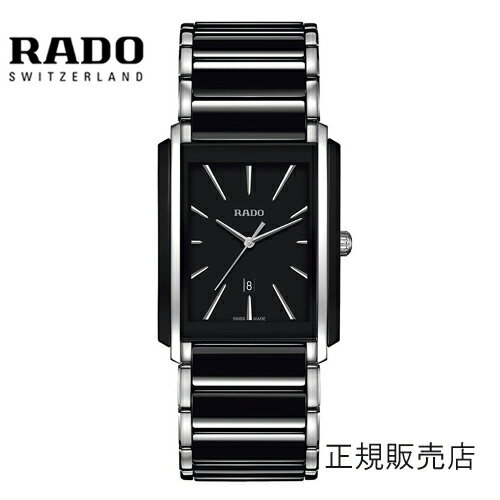 ラドー （あす楽） RADO ラドー インテグラル メンズ　　　Integral R20206162 正規品 　2年間保証