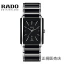 ラドー （あす楽） RADO ラドー インテグラル メンズ　　　Integral R20206162 正規品 　2年間保証