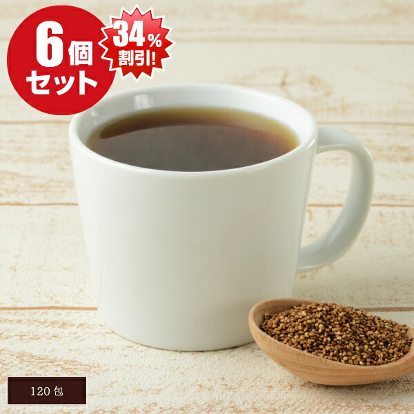 最大P20倍 11％オフのクーポン配布中*綺麗キヌア茶6個セット/1包5g/通常120包が最大合計140包 最大増量15包今だけ＋5包 ダイエットお茶 スリムダイエットティ フルーツティー ダイエット茶 宅…