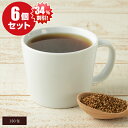 最大P20倍！1200円オフのクーポン配布中*綺麗キヌア茶6個セット/1包5g/通常120包が最大合計140包！最大増量15包今だけ＋5包 ダイエットお茶 スリムダイエットティ フルーツティー ダイエット茶 宅急便秘訣はお茶の濃さ 毎朝爽快便利な袋 旅行合宿便利な袋 滞留便 腸内洗浄