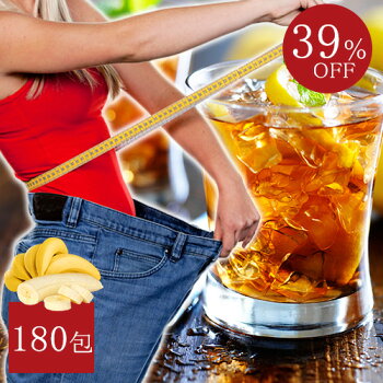 セール限定 快便 キャンドルブッシュ お腹ゴロゴロ バナナダイエット 39 Off 残便感 あす楽 ダイエットティー 痩身茶 きれいを発明する日本初のバナナのお茶 約17種類の自然素材をオリジナルブレンドしたお腹スッキリぺったんこ ここでしか買え