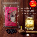 綺麗キヌア茶★25包x5g レビュー4.8以上の高評価 ネコポスメール便秘 訣は飲む濃さと飲むタイミングダイエットティー フルーツティー ダイエット茶 ダイエットお茶 旅行合宿便利なジップ使用 プチ断食 腸内洗浄 滞留便 爽快便利