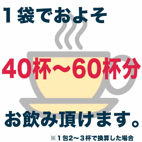 最大合計140包【超スッキリバナナ茶6個セット】便活【通常120包が最大合計140包/15包今だけ+5包】 ダイエット茶 ダイエットティー メール便秘 密はお茶 旅行合宿便利なジップ仕様 壮快便利 滞留便 ダイエットお茶 朝スッキリできないのはやせる思い 腸活 解消