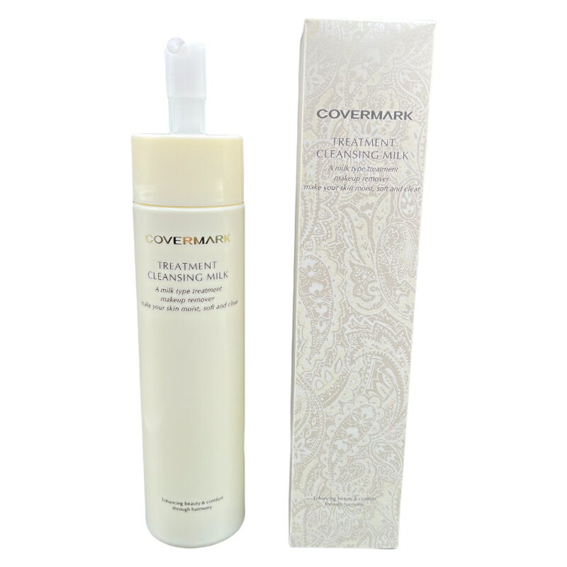 COVERMARK カバーマーク トリートメントクレンジングミルク 200g
