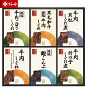柿安本店 しぐれ煮詰合せ RA50 写真付きメッセージカード