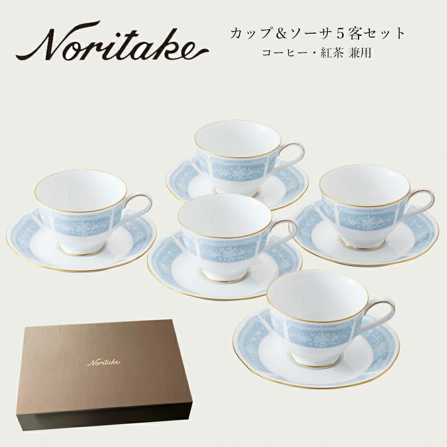 【楽天市場】ノリタケ レースウッドゴールド カップ&ソーサー5客セット #食器セット #結婚祝い #新築祝い #引越し #コーヒーカップ