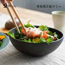 【サイズ】 φ190×h70(mm) 【仕様】 信楽焼食器 【カラー】 とび茶 【付属品】 本体、紙箱入り 【電子機器】 電子レンジ：○（文字入れ○）　食洗機：△　オーブン：× 【注意事項】 ・商品の色、柄、寸法はひとつひとつが手作業で作っております。 その為、写真と多少の違いが生じる場合がございます。 また、パソコンの環境（モニター）により、商品の見え方も多少異なります。 ・陶製品はデリケートで破損しやすいです。取り扱いには十分、お気をつけ下さい。 ・食洗機の使用は可能ですが陶製品を長持ちさせるには手洗をお勧めします。 また詰め込みすぎは破損の原因となりますので気を付けてお使いください。信楽焼き TEIBAN WARE ボール とび茶 おしゃれ 陶器 カラーバリエーション とび茶 生成り 淡青磁