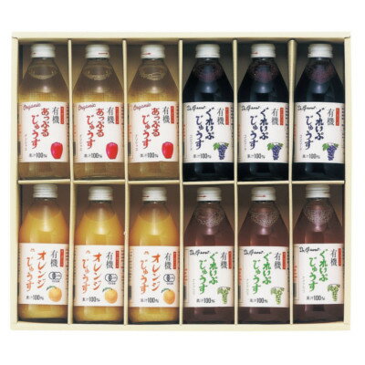 オーガニックギフト 美味しくておしゃれ オーガニックジュース ギフトのおすすめランキング わたしと 暮らし