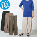 シニアファッション レディース パンツ ウエストゴム 高齢者 ズボン おばあちゃん服 サラ冷しわ加工 おしゃれワイドパンツ 股下56cm ※取寄せ品 70代 80代 春夏 ハイミセス 総ゴム 婦人