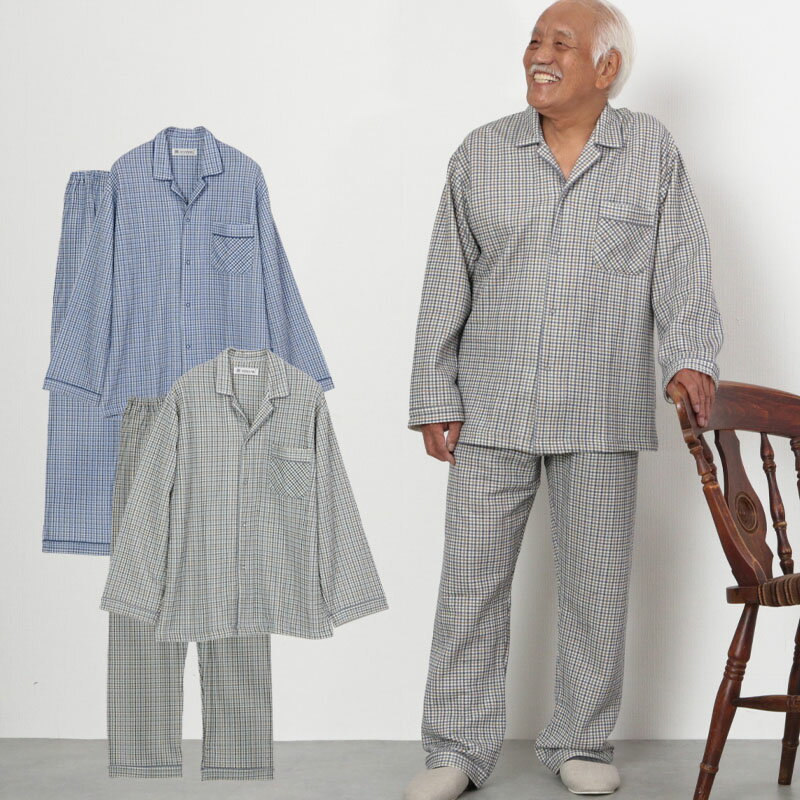 高齢者 服 シニアファッション メンズ 紳士 80代 秋冬 おじいちゃん 誕生日 70代 男性 父 祖父 ギフト 90代 暖か あったか 防寒 日本製 紳士ソフトキルトパジャマ 部屋着 ギフト sサイズ