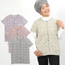 シニアファッション レディース 80代 70代 60代 90代 春夏 配色ジャカードニットベスト おばあちゃん 服 婦人服 女性 ミセス 祖母 お年寄り 老人 ...