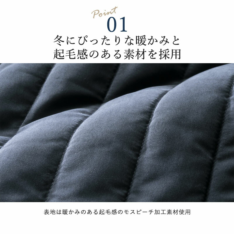 シニアファッション メンズ 80代 70代 60代 90代 秋冬 防寒 あたたかい　モスピーチ起毛 縦キルト中綿スタンドャケット おじいちゃん 服 プレゼント 紳士服 男性 祖父 お年寄り 老人 高齢者 ギフト