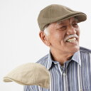 シニアファッション メンズ 80代 70代 60代 90代 春夏 帽子 紳士 ステッチ入りボールハンチング おじいちゃん 服 紳士服 男性 祖父 お年寄り 老人...