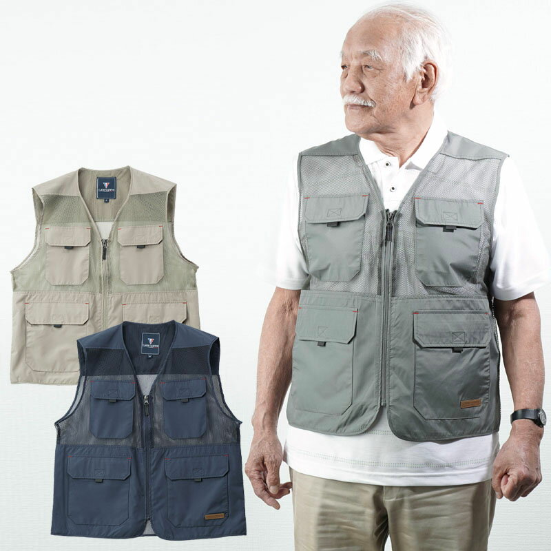 シニアファッション メンズ 80代 70代 60代 90代 春夏 フルジップメッシュベスト おじいちゃん 服 プレゼント 紳士服 男性 祖父 お年寄り 老人 高齢者 ギフト