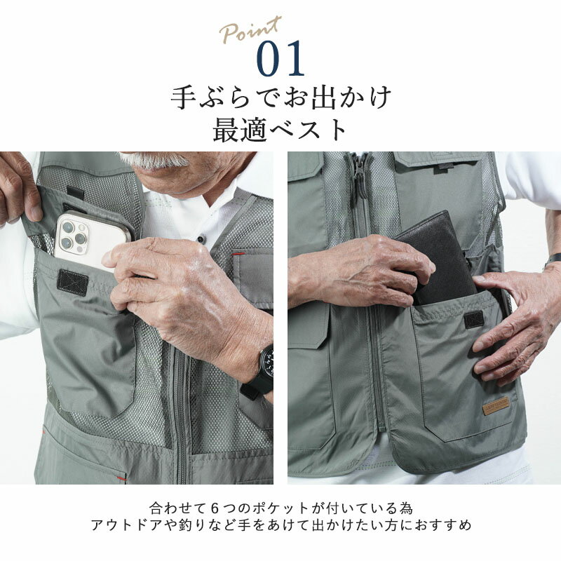 シニアファッション メンズ 80代 70代 6...の紹介画像2