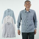 シニアファッション メンズ 80代 70代 60代 90代 春夏麻混 バーズアイ格子柄 夏長袖 スナップボタンニットシャツ おじいちゃん 服 プレゼント 紳士服 男性 祖父 お年寄り 老人 高齢者 ギフト 父の日 プレゼント 実用的