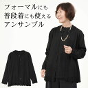 シニアファッション レディース 80代 70代 60代 90代 秋冬 あったか フォーマル ニットセーターとカーディガンのアンサンブル おばあちゃん 服 誕生日...