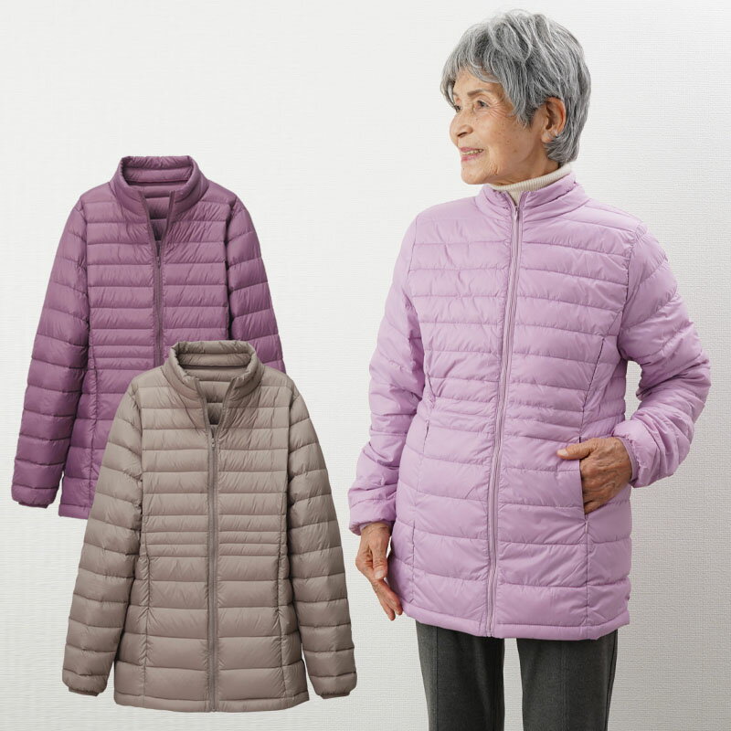 シニアファッション レディース 80代 70代 60代 90代 秋冬 すっきり着れる軽量ダウンジャケット おばあ..