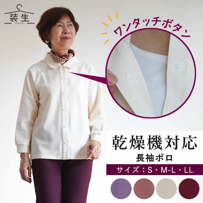 ˥եåYOSOIKI㤨ִ絡б ʥåץܥ  Ĺµ ݥ ˥եå ǥ 80 70 60 90 ղƽ [] ؿ λ  Ф   ץ쥼 ؿ     ǯ Ϸ    ϷͥۡפβǤʤ6,590ߤˤʤޤ