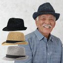 シニアファッション メンズ 帽子 紳士 中折れハット 60代 70代 80代 90代 高齢者 春夏 おじいちゃん 誕生日 紳士 祖父 男性 老人 ギフト 敬老の...