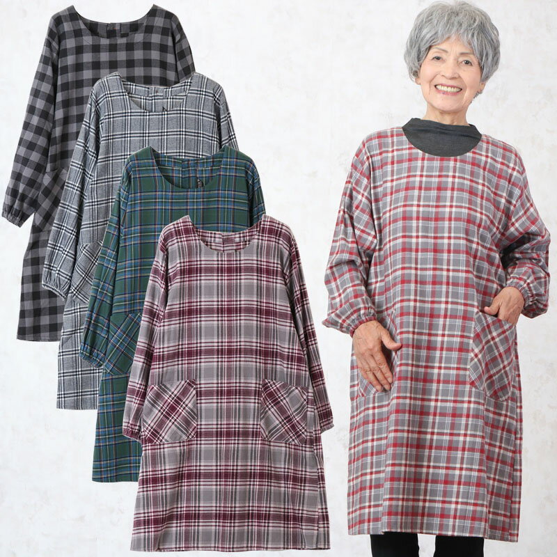 チェック柄ワンピース -｜Leilian（レリアン）｜Leilian Co.,LTD