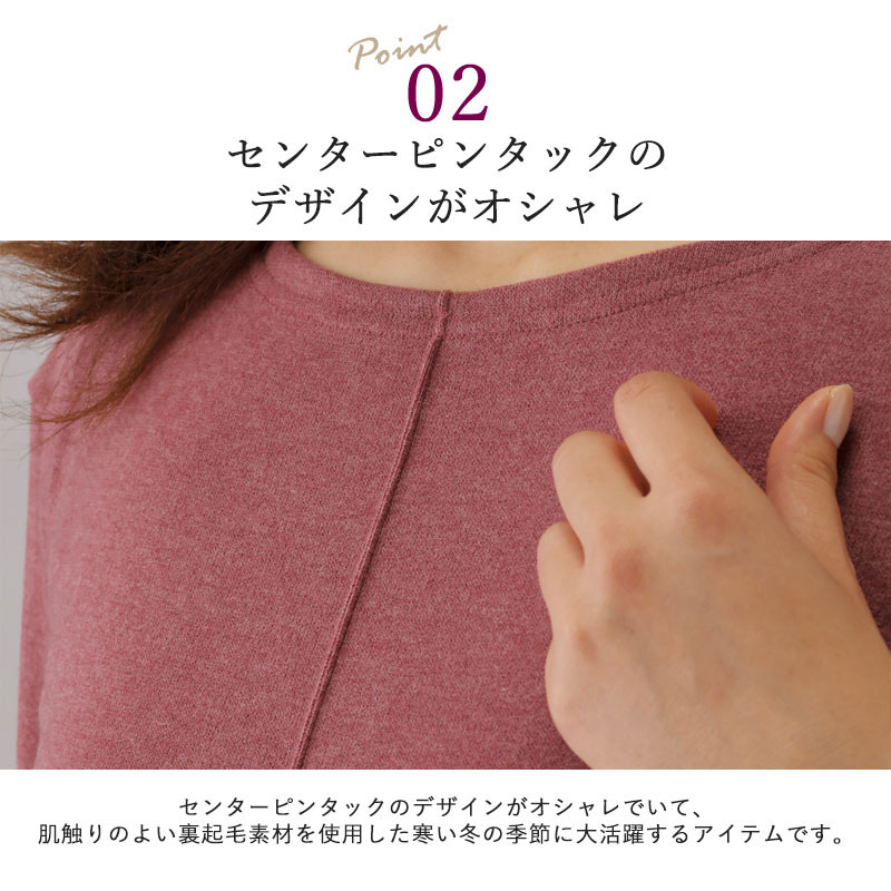 シニアファッション レディース 80代 70代 90代 秋冬 日本製 ソフトサーモ センターピンタック ニット チュニック おばあちゃん 服 プレゼント 婦人服 女性 ミセス 祖母 お年寄り 老人 高齢者 おしゃれ