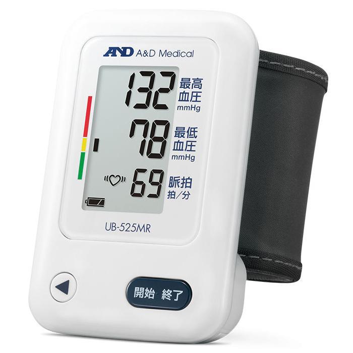 A＆D 手首式血圧計 UB-525MR クリップカフ シンプル操作