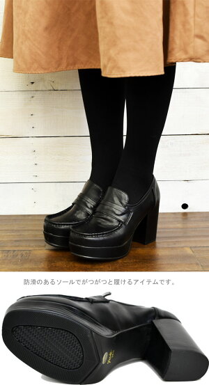 【開店記念YOSUKEオリジナルノベルティ付き】ヨースケYOSUKE厚底ローファーモカ編みコインローファー厚底2600735