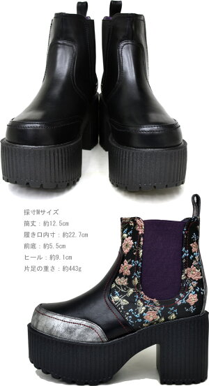 【限定トートバッグプレゼント企画対象品】ヨースケYOSUKEサイドゴアブーツ厚底ブーツショートブーツレディース全4色S-LL2600997