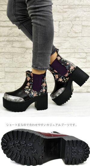 【限定トートバッグプレゼント企画対象品】ヨースケYOSUKEサイドゴアブーツ厚底ブーツショートブーツレディース全4色S-LL2600997