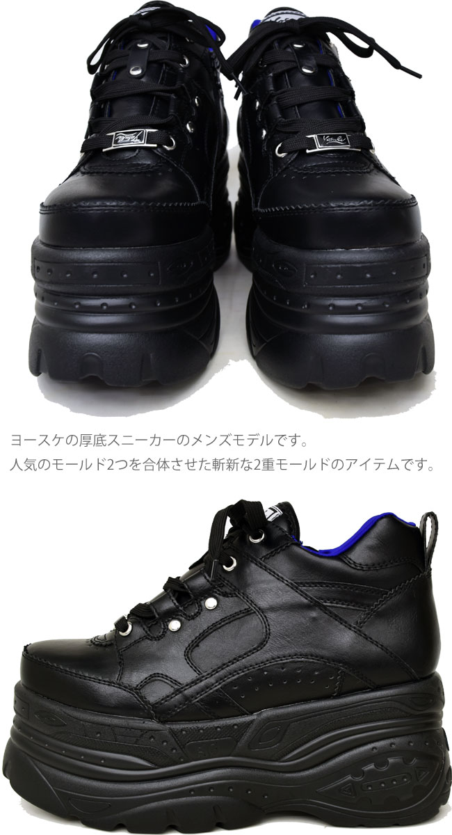 ヨースケ メンズ ダッドシューズ Store Limited メンズ 26 ハイソール ハイソール ブラック あす楽 限定アイテム ダッドスニーカー 厚底スニーカー ハイソール 27 厚底 靴 スニーカー 限定 予約 は6月下旬 の入荷です Yosuke ブラック U S A レースアップ