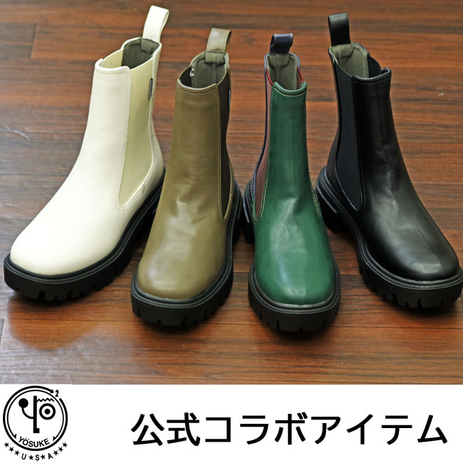 【公式コラボアイテム】 ヨースケ YOSUKE サイドゴアブーツ 厚底ブーツ ショートブーツ レディース S-LL 全4色 Y4460019 ブラック アイボリ...