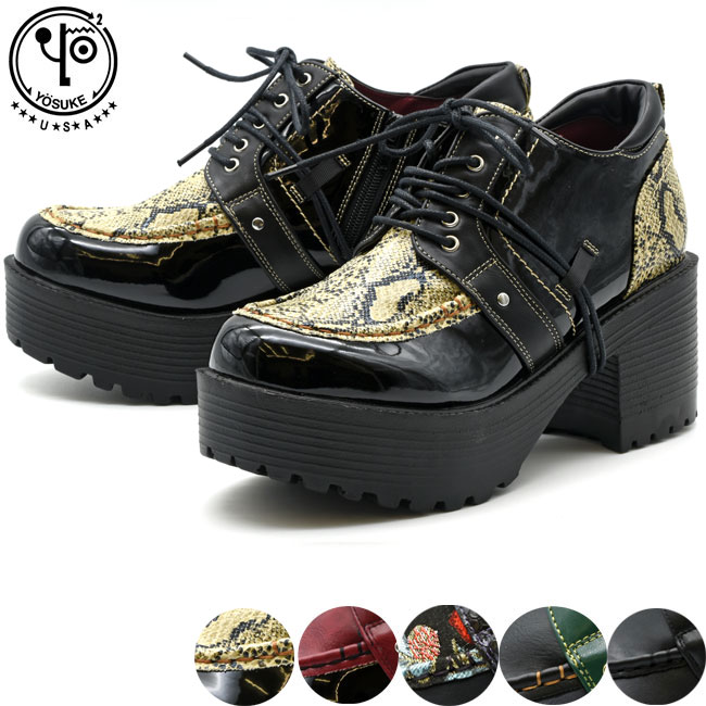 【 返品無料 交換無料 】 【 ショップ袋プレゼント 】 ヨースケ YOSUKE 厚底シューズ レースアップシューズ メンズ 全2色 26 27 2818001(予約)は7月下旬〜の入荷です