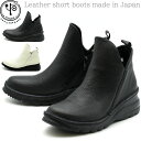 ヨースケ YOSUKE ショートブーツ 本革 レザー レディース 日本製 全3色 22.5cm-25cm 3410118 セール