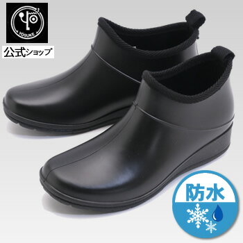 【公式】 ヨースケ YOSUKE 防水 レインブーツ レディース ショートブーツ ブラック