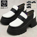 【公式SHOP特典キズ補修液付】 ヨースケ YOSUKE 厚底ローファー レディース ローファーパンプス 7.0cmソール 靴