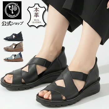 ヨースケ サンダル 公式キズ補修液付 YOSUKE 立ったまま履ける靴 ハンズフリーシューズ ブーツサンダル フラットサンダル レディース 本革 レザー 日本製 歩きやすい 5.3cm ウェッジソール コンフォート ローヒール 靴