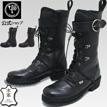 ヨースケ ミリタリー レースアップブーツ メンズ 公式キズ補修液付 YOSUKE ロングブーツ 本革 レザー ..