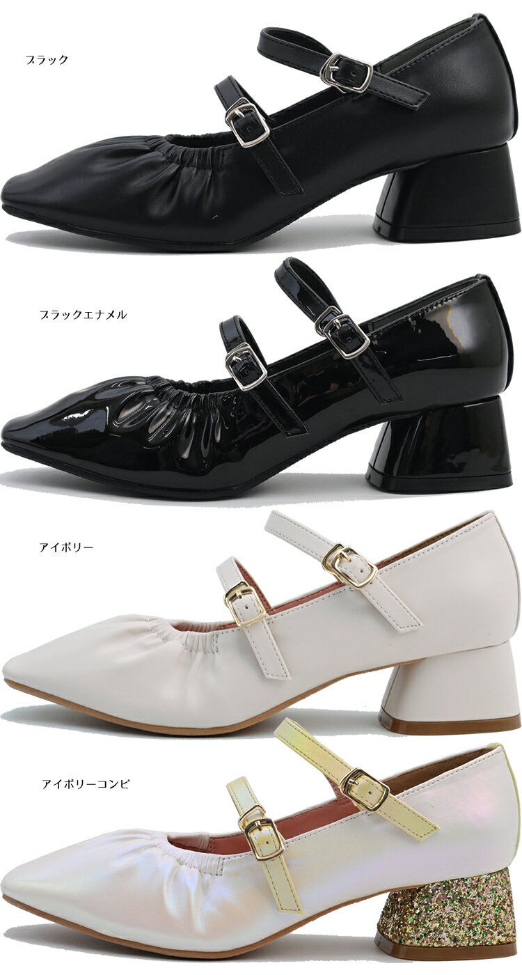 【2BUYクーポン対象】 ヨースケ公式キズ補修液付 YOSUKE ストラップパンプス シャーリング スクエアトゥ レディース ぺたんこ 歩きやすい 2.5cm ローヒールパンプス 靴 メリージェーン
